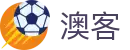 即时比分 - 赛事数据分析与彩票专家模拟预测 | 澳客网